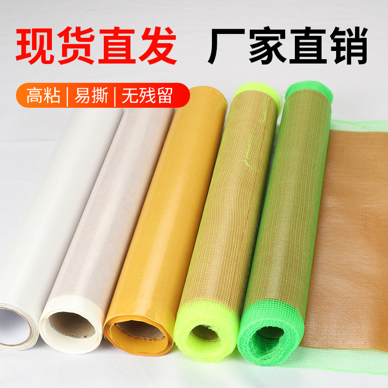 纸箱印刷书本双面胶，树脂版粘布