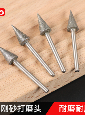 金刚石磨头电动空心钻头磨刀器吊牌打孔机磨石适用于空心钻头磨刀