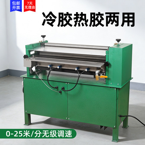 振通立式冷热两用胶水机上胶机