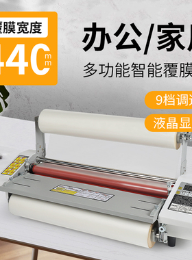 9460T台式覆膜机A2写真不干胶压膜机冷热双用过膜机电动贴膜机