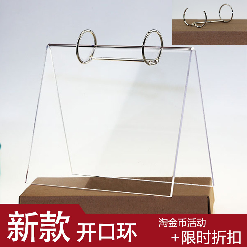 质感67812寸酒水牌桌卡台历架图片