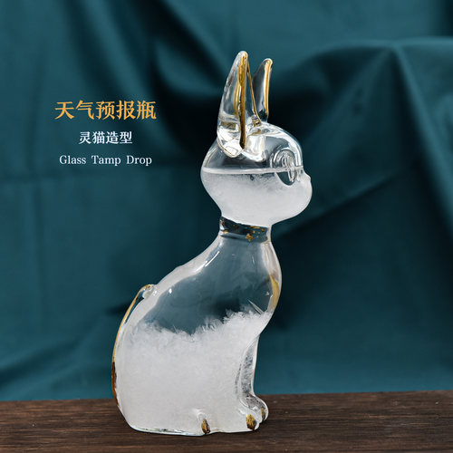 天气预报瓶埃及猫风暴瓶生日礼物结婚礼盒送男女生实用创意礼品