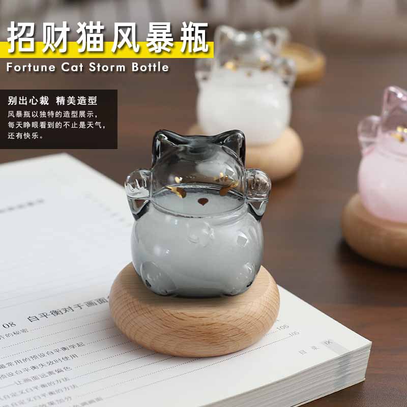 招财猫创意天气瓶生日毕业礼物