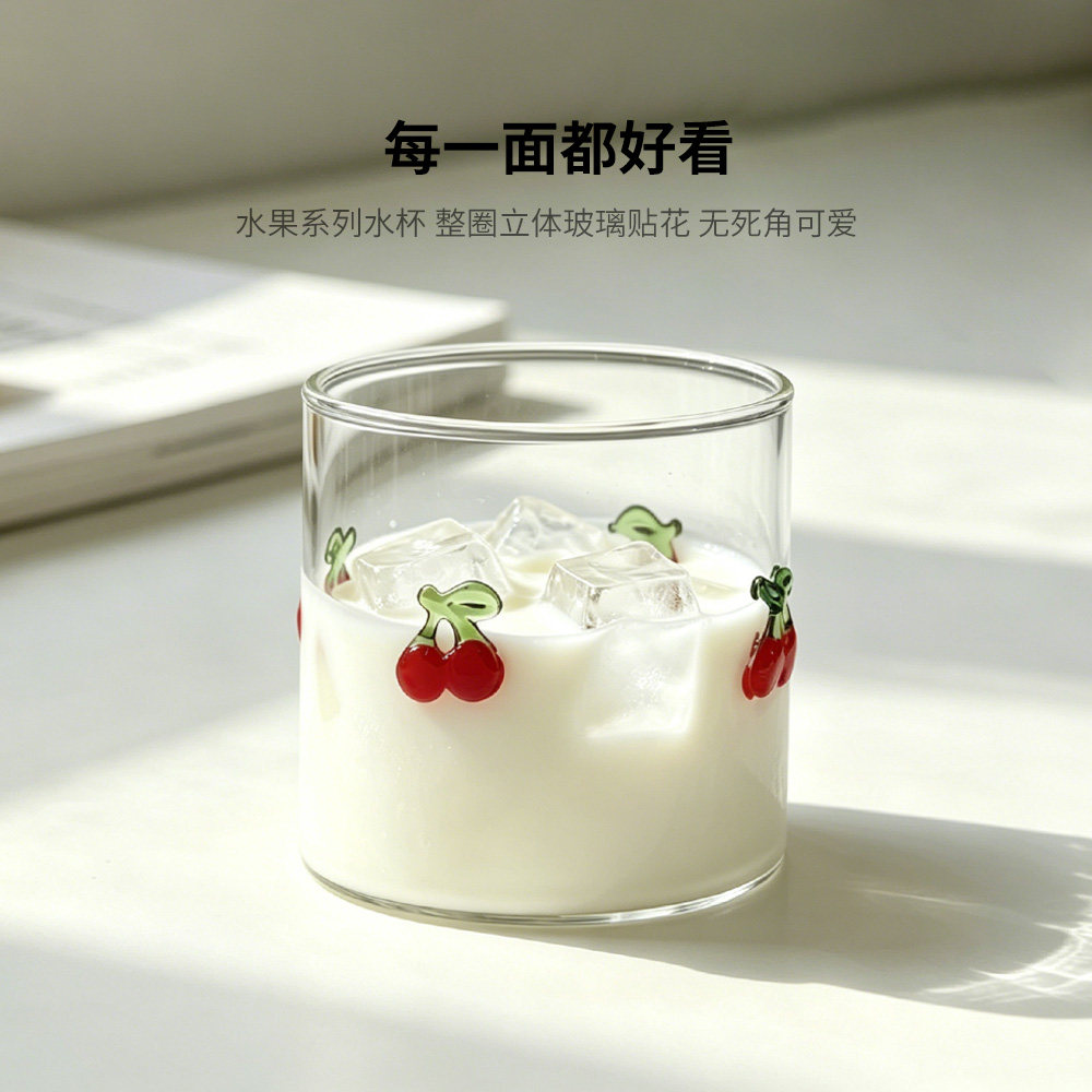 高颜值樱桃玻璃杯透明水杯果汁杯ins风小众设计整圈立体贴花