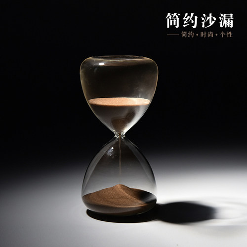15分钟北欧彩色玻璃沙漏计时器