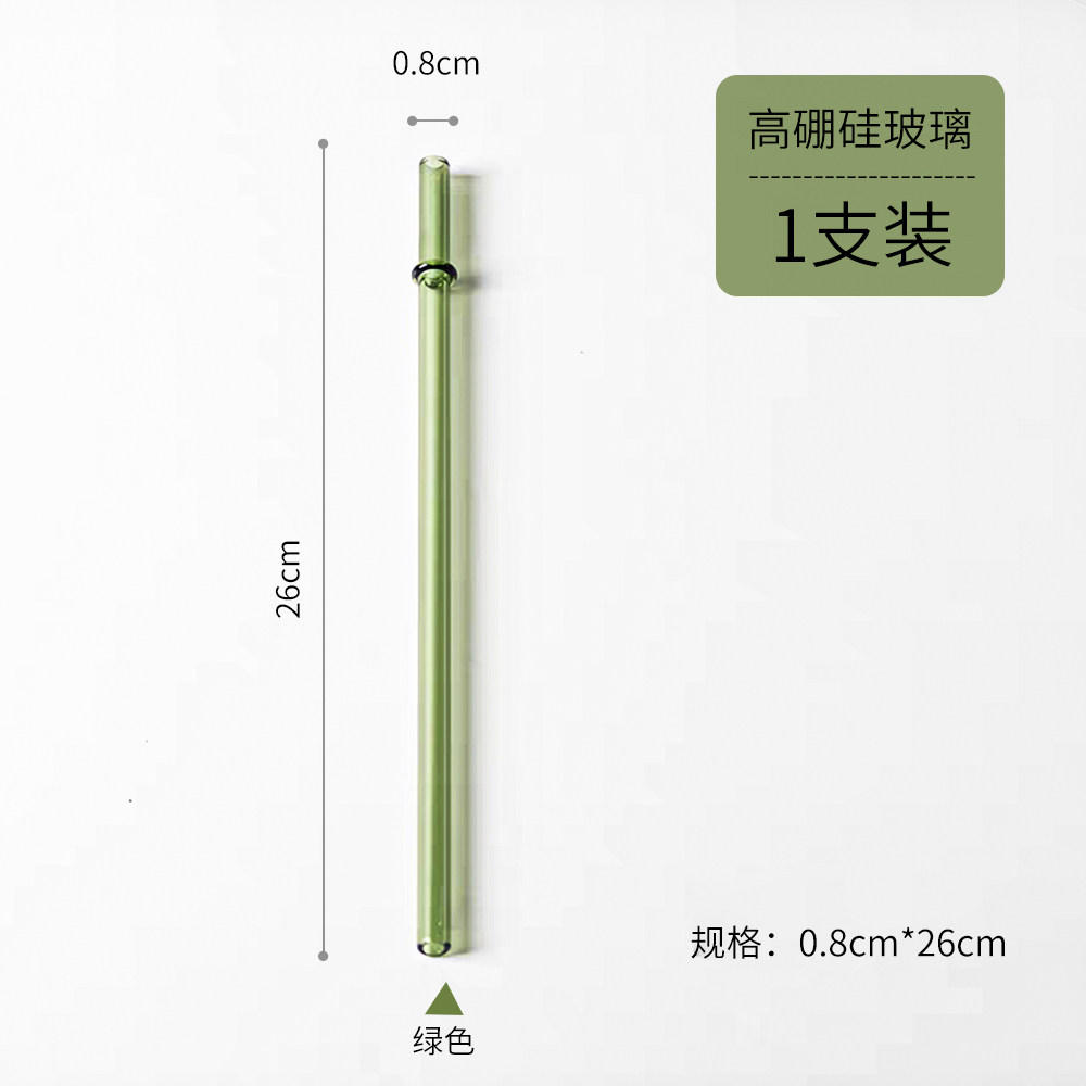 O. 26cm 녹색 버클 직선 튜브직경 8mm