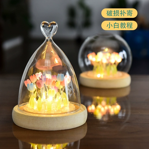 Ночник, набор материалов, «сделай сам», подарок на день рождения