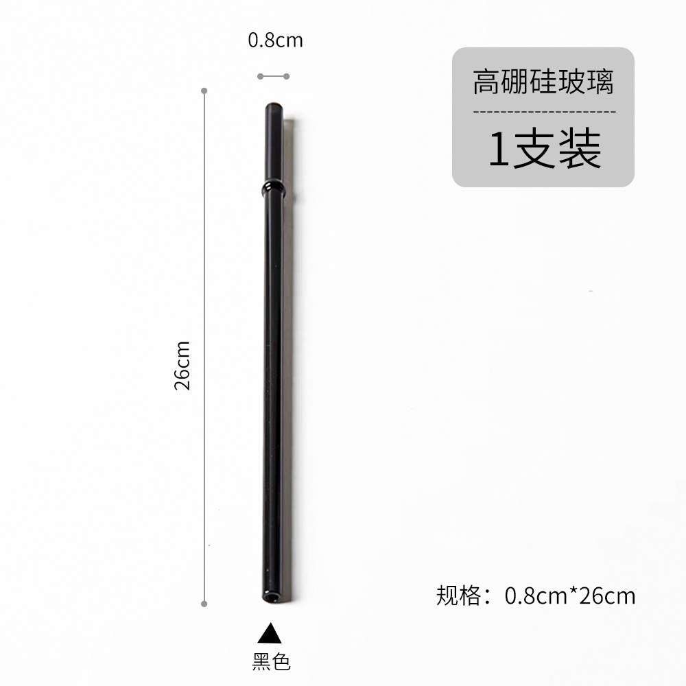 T. 26cm 검정색 스냅온 스트레이트 튜브직
