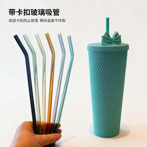 适用星巴克吸管杯替换彩色吸管