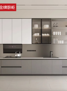 金牌橱柜厨柜定制石英石一体台面家用厨房橱柜定制防刮花灶台柜