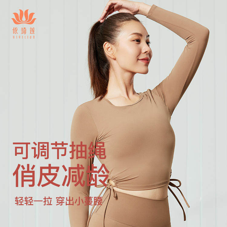 依琦莲瑜伽服女圆领绑带T恤显瘦短款健身服运动跑步长袖速干上衣,运动/瑜伽/健身/球迷用品,瑜伽t恤,淘宝优惠券,粉丝福利购,淘宝优惠卷