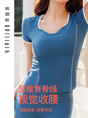 依琦莲拼色普拉提上衣
