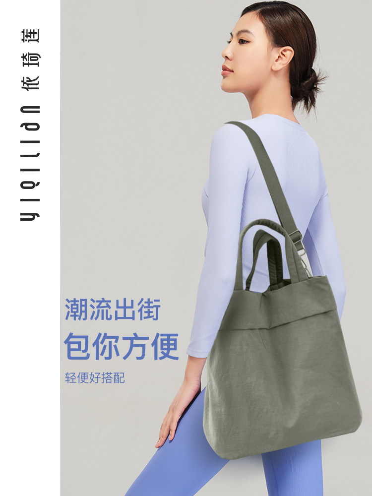 依琦莲瑜伽包健身包干湿分离训练包防水斜跨手提大容量多用收纳包