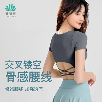 依琦莲后背交叉带设计