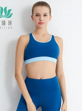 依琦莲健身服女士运动背心瑜伽服上衣带胸垫时尚工字背心JVB18869