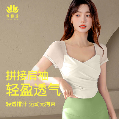 肩部网纱拼接透气显瘦高锦纶含量