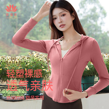 【依琦莲】运动防风外套连帽螺纹拉链衫