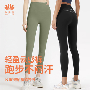 依琦莲瑜伽服裤女显瘦高腰提臀反光条蚕丝底裆健身裤普拉提运动裤