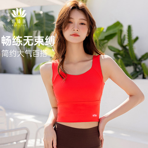 依琦莲一体杯运动服上衣