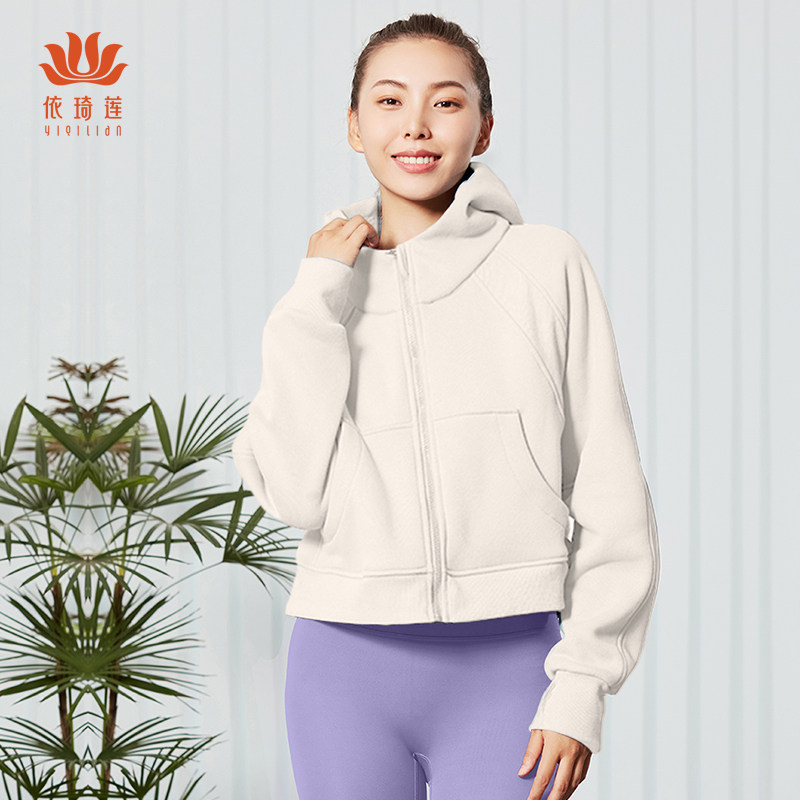 依琦莲瑜伽服外套加绒保暖运动健身女小个子休闲宽松连帽骑行开衫