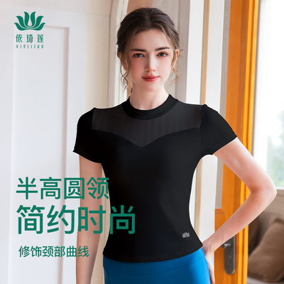 依琦莲网纱拼接短袖T恤