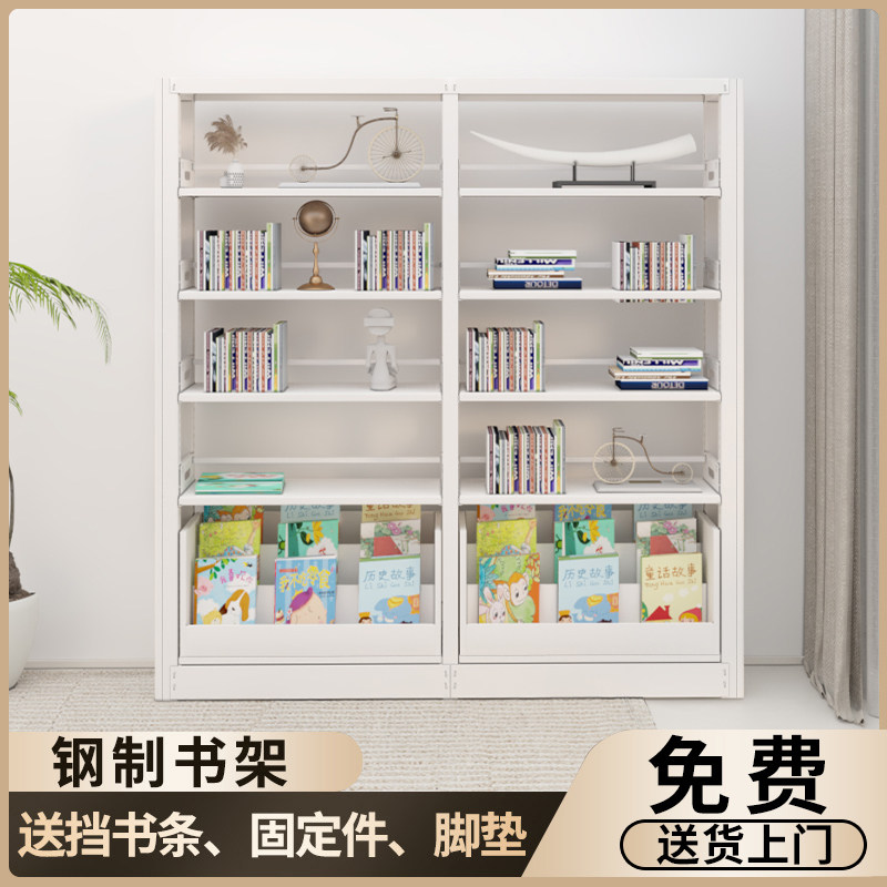 壹元丰加厚钢制书架无甲醛图片