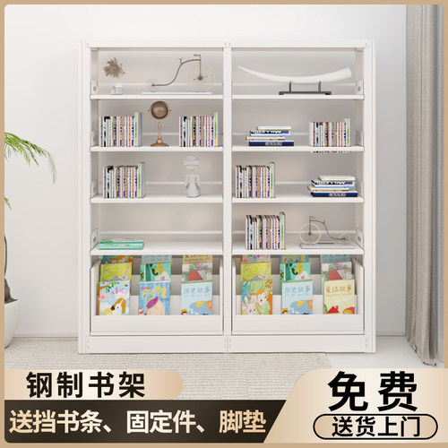 壹元丰加厚钢制书架无甲醛
