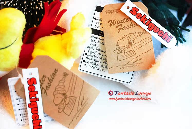 Peluche manga PEANUTS en peluche Snoopy Snoopy - Ref 2697218 Image 5