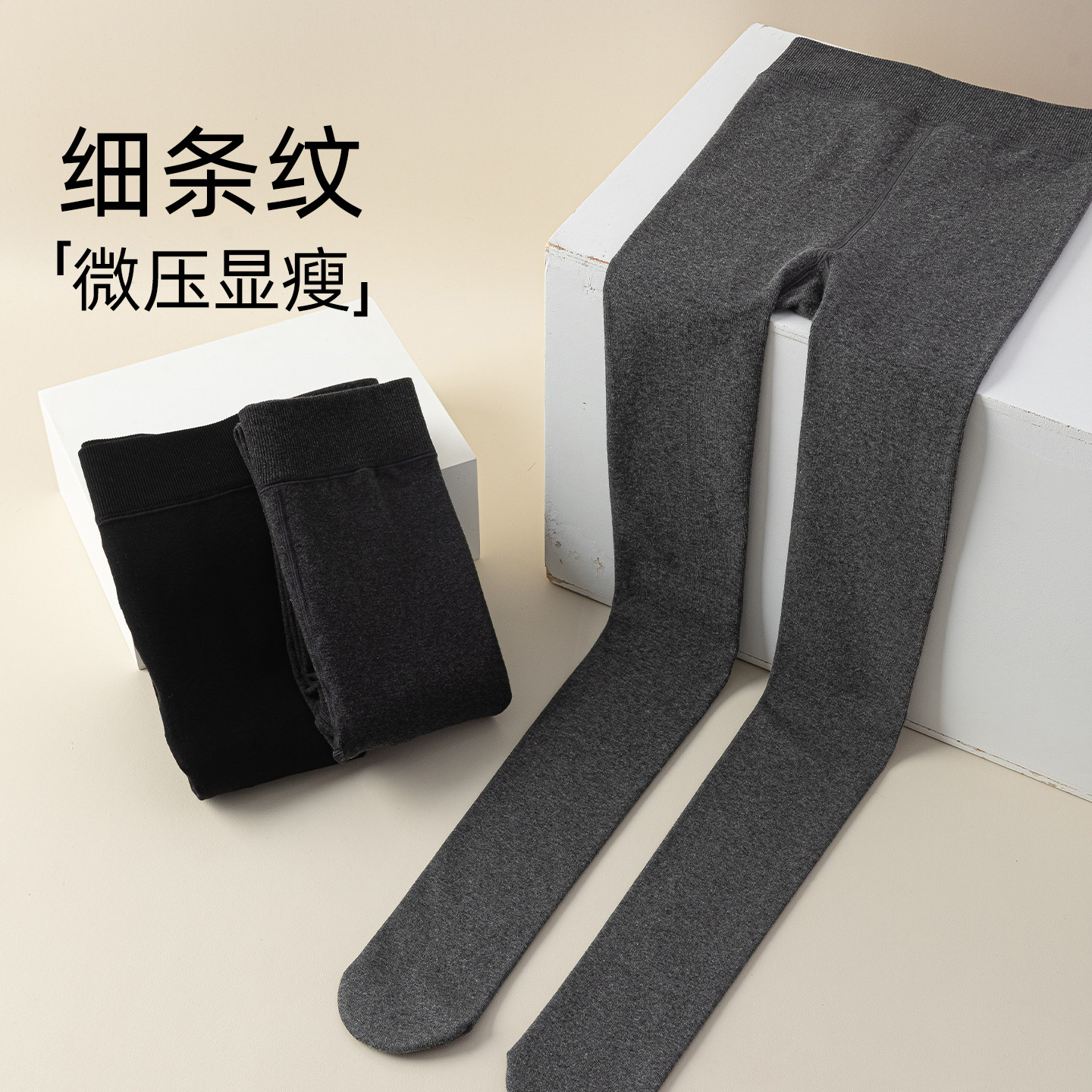 东京岁时记jk秋冬竖条纹显瘦连裤袜小个子黑灰色加厚保暖哑光裤袜,女士内衣/男士内衣/家居服,中筒袜,淘宝优惠券,粉丝福利购,淘宝优惠卷