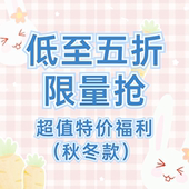 特价 外套秋冬款 低至五折限量抢西装 东京岁时记JK原创设计日系西装