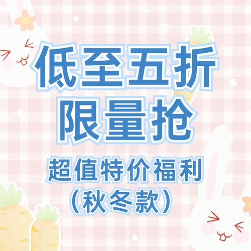 五折购原创JK设计日系西装外套