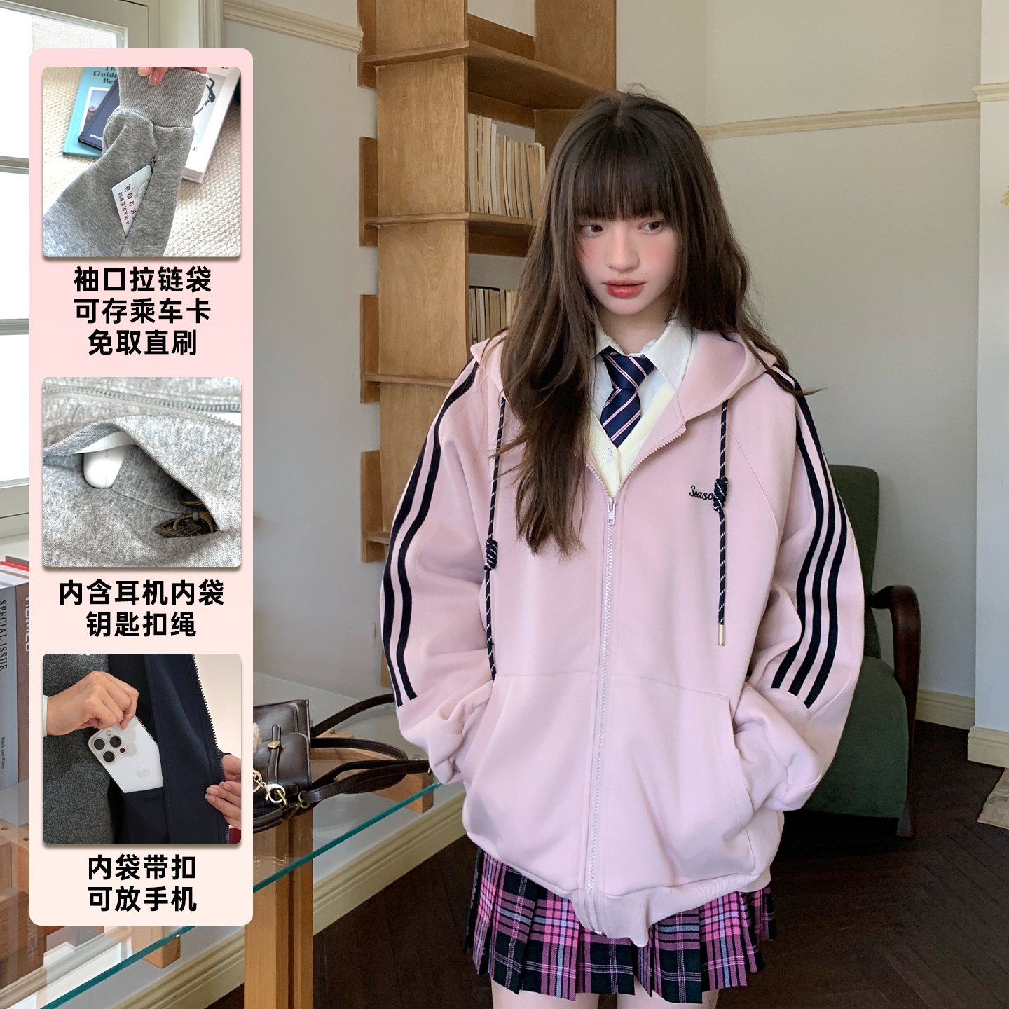 宽松学院风连帽卫衣女