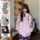 东京岁时记jk学院风新款 宽松连帽粉色卫衣女小个子中长款 卫衣外套