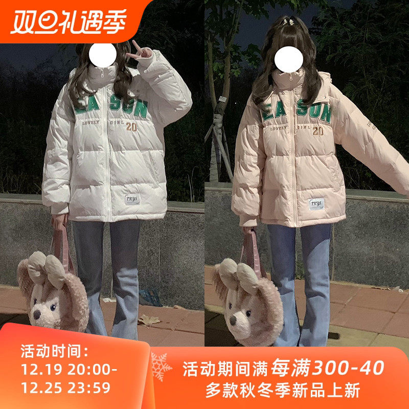 东京岁时记jk原创日系可爱校供感白鸭绒保暖season字母羽绒服外套