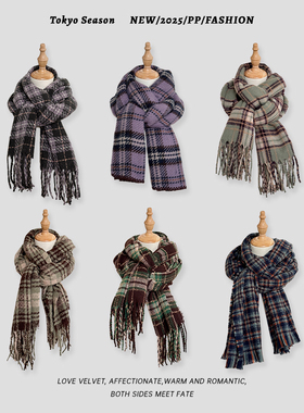 JK围巾女紫色绿色围巾保暖百搭围脖秋冬韩系简约披肩东京岁时记jk