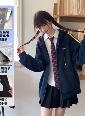 东京岁时记jk原创刺绣日系学院风藏青色撞黄色三条杠长袖卫衣开衫