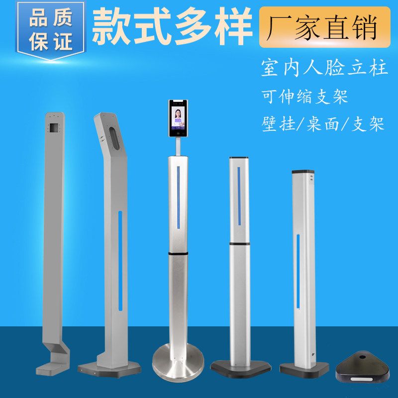 人脸识别机门禁立柱铝合金可伸缩图片