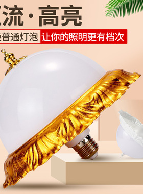 led家用超亮灯泡欧式卧室吸顶灯e27螺口节能灯欧式创意球泡灯照明