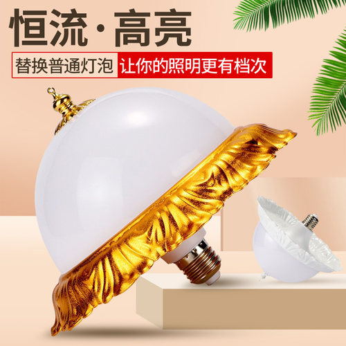 LED家用超亮吸顶灯欧式卧室