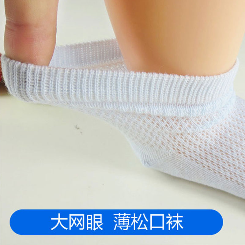 Chaussettes pour bébé - Ref 2113567 Image 4