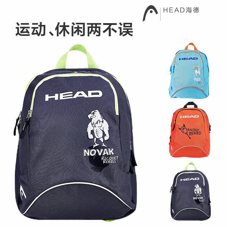 Sac de tennis - Ref 26486 Image 1