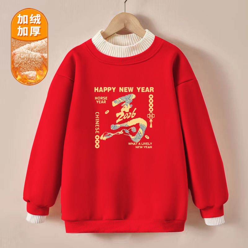 本命年女童红色卫衣加绒加厚2026新年装喜庆红男童马年拜年服秋冬