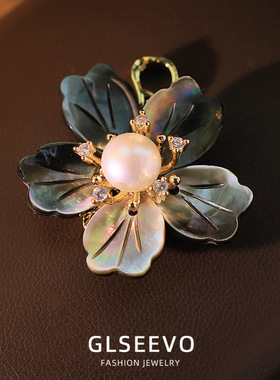 原创设计天然珍珠黑贝花朵项链吊坠可拆卸高级感轻奢小众百搭颈链