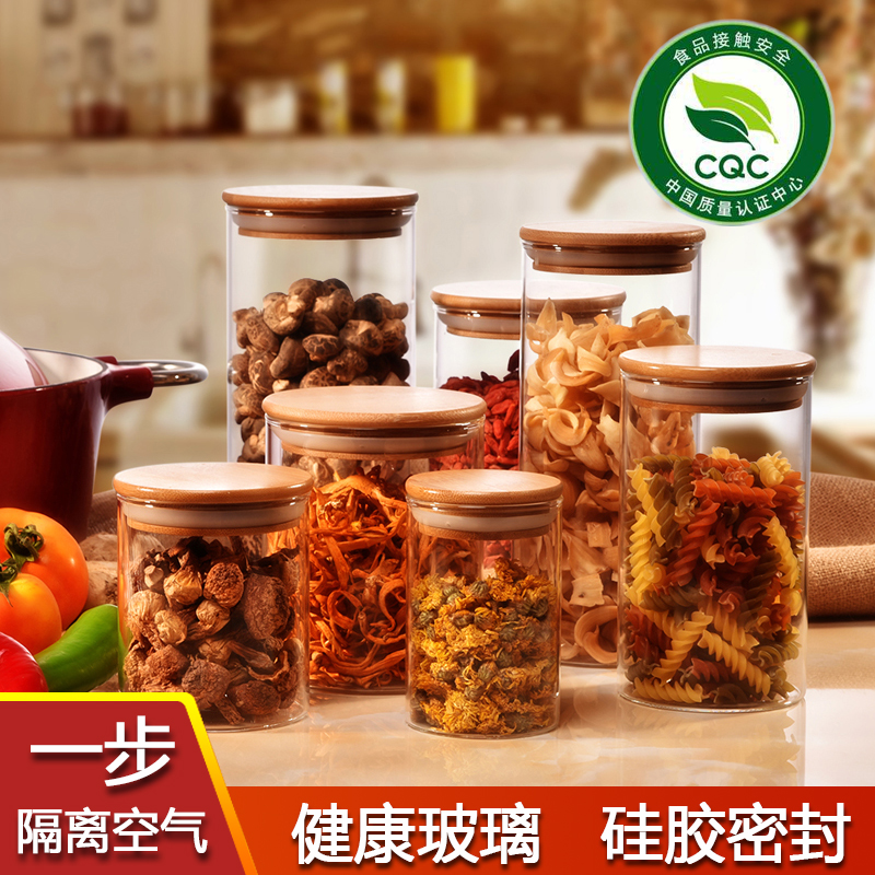 无铅玻璃食品级密封罐茶叶罐