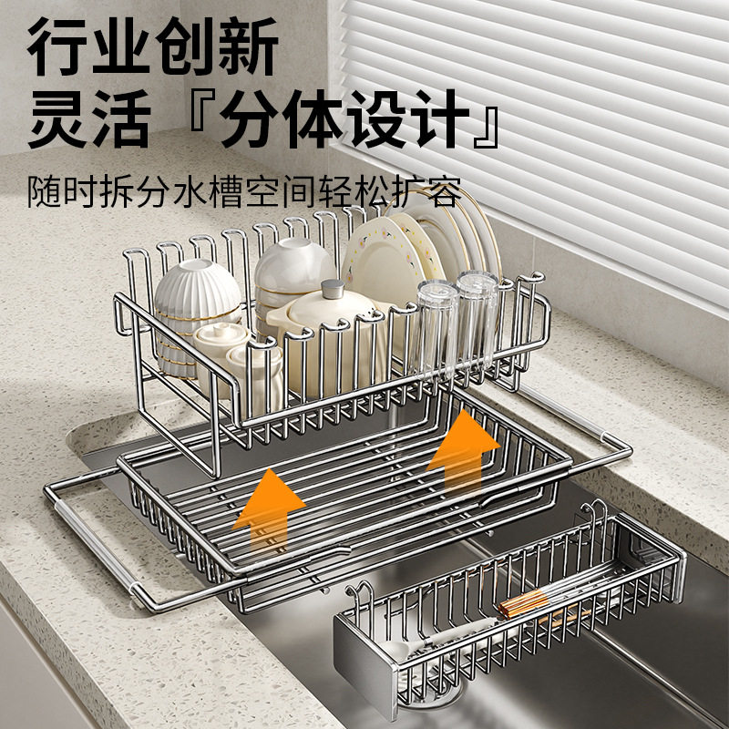 厨房水槽洗水果碗盘沥水篮沥水架