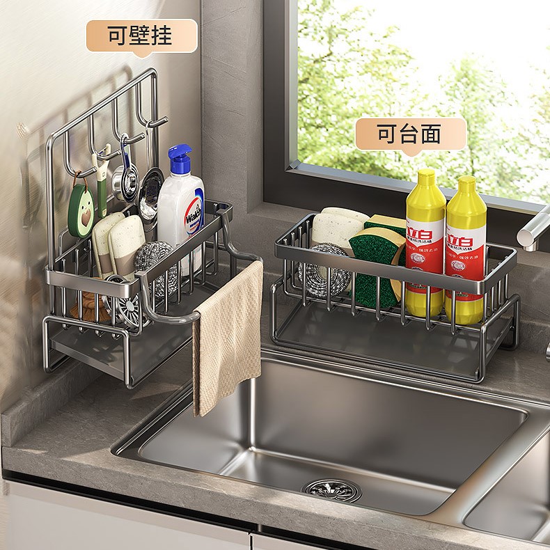 厨房多功能壁挂式水槽置物架
