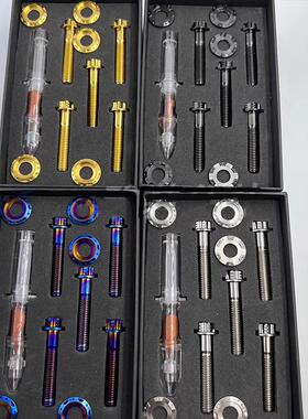 用于Vespa 春天冲刺150 GTV6日版 GTS300改装前轮毂钛合金螺丝