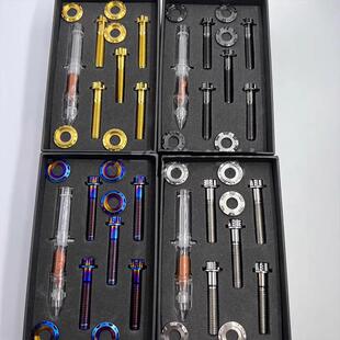 用于Vespa 春天冲刺150 GTV6日版 GTS300改装前轮毂钛合金螺丝