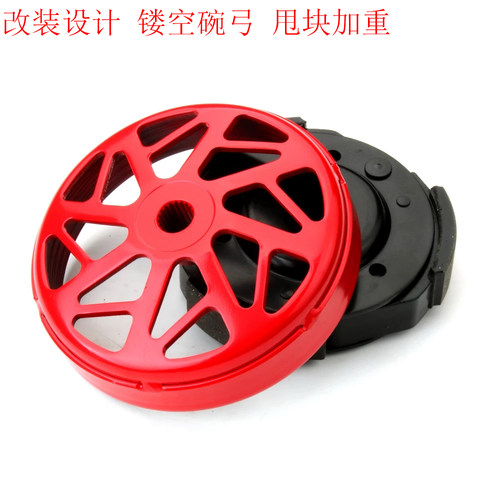 泰国弯刀PCX125150改装离合器