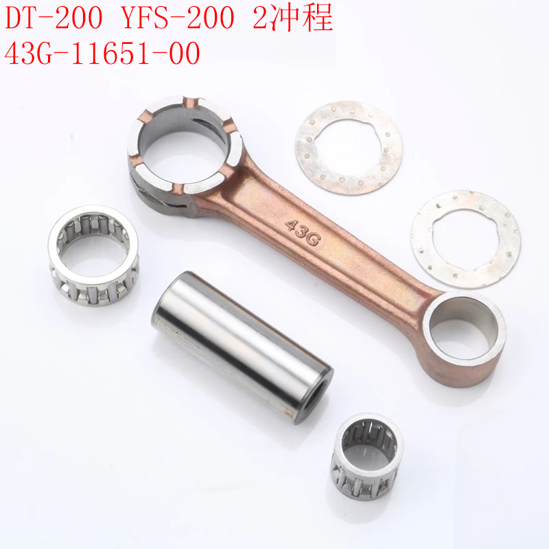 DTYFS20043G曲轴连杆总成